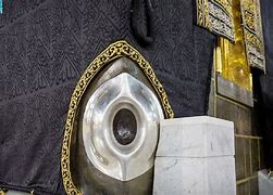 Hajar Aswad Artinya